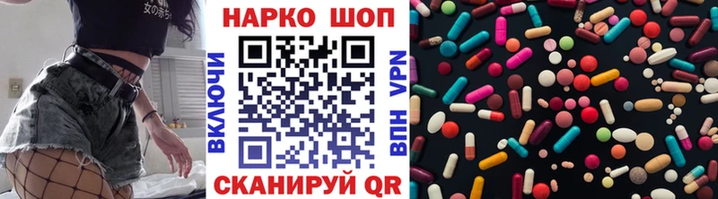 Купить закладку Кашин Псилоцибиновые грибы  Героин  Мефедрон  АМФЕТАМИН  Канабис  ГАШИШ  COCAIN  A-PVP 