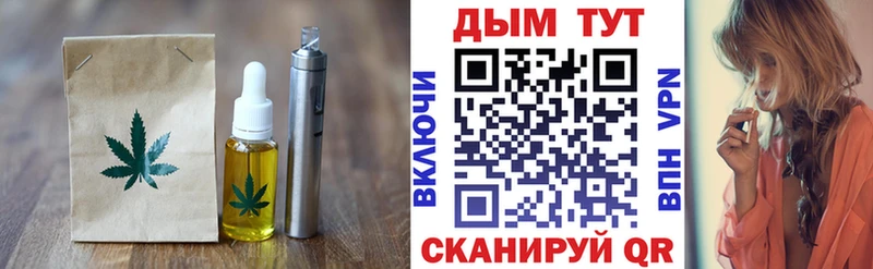 Cannafood марихуана  наркотики  Кашин 