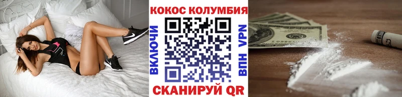 Cocaine 99%  mega ONION  Кашин  продажа наркотиков 