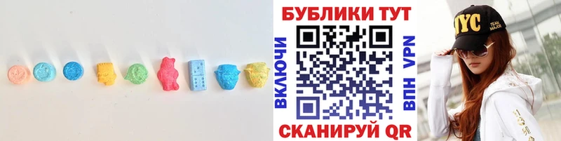 ЭКСТАЗИ 280мг  ссылка на мегу   Кашин 