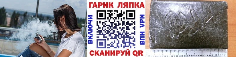 ГАШИШ индика сатива  наркота  Кашин 