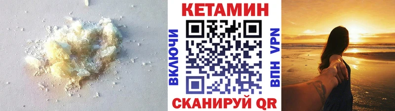 продажа наркотиков  Кашин  КЕТАМИН VHQ 