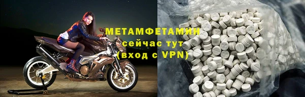 COCAINE Михайловск