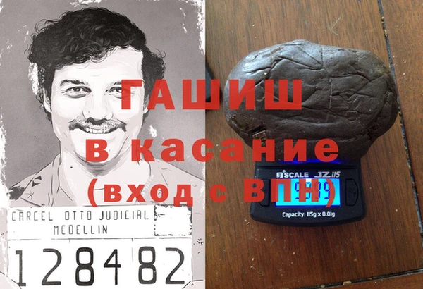 прущие грибы Нея