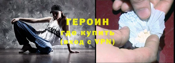 MESCALINE Нефтекумск