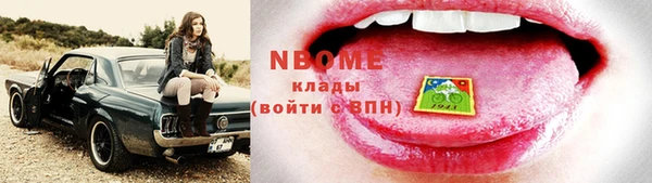 бошки Нефтегорск