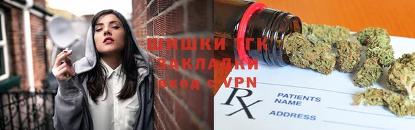 бошки Нефтегорск
