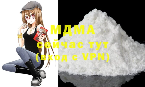 бошки Нефтегорск