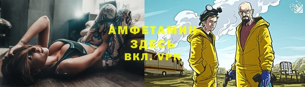 бошки Нефтегорск