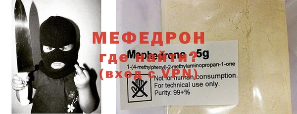 MESCALINE Нефтекумск