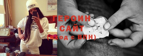 прущие грибы Нея