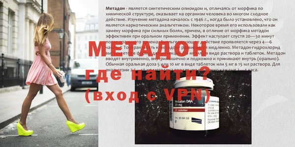 Альфа ПВП Грязи