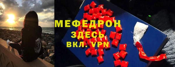 прущие грибы Нея