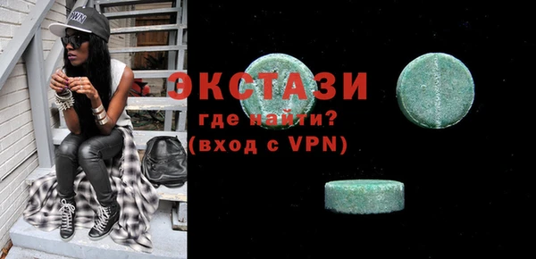 MESCALINE Нефтекумск