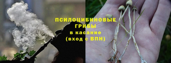 MESCALINE Нефтекумск