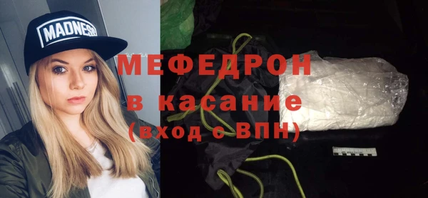 прущие грибы Нея