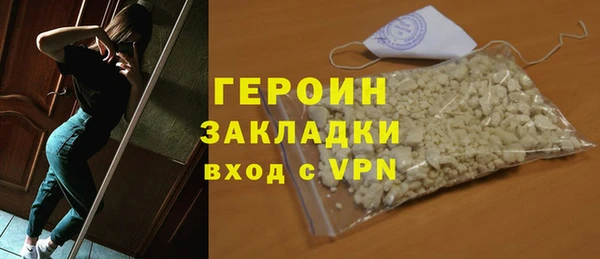 прущие грибы Нея