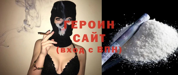 бошки Нефтегорск
