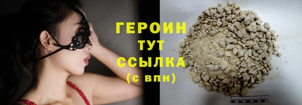 MESCALINE Нефтекумск