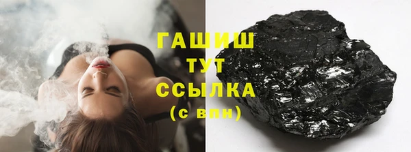 прущие грибы Нея