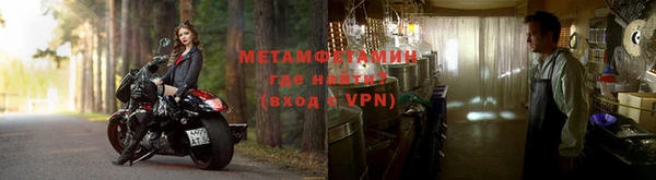 MESCALINE Нефтекумск
