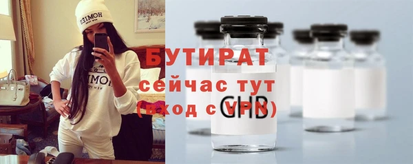 бошки Нефтегорск