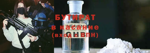 ПСИЛОЦИБИНОВЫЕ ГРИБЫ Губаха