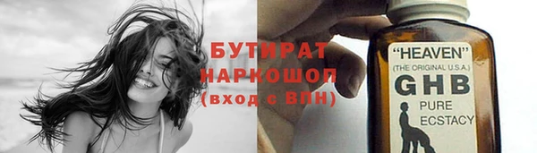 бошки Нефтегорск