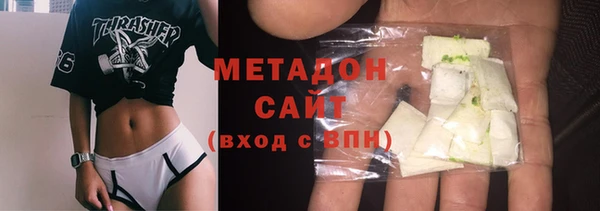 бошки Нефтегорск