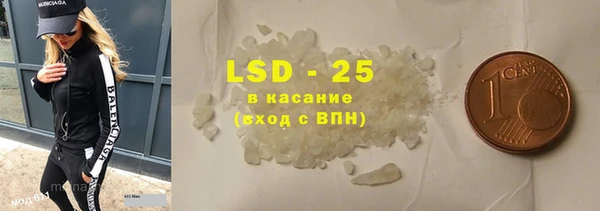 мет Грязовец