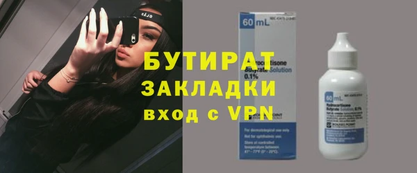 ПСИЛОЦИБИНОВЫЕ ГРИБЫ Губаха