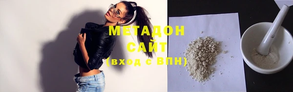 бошки Нефтегорск