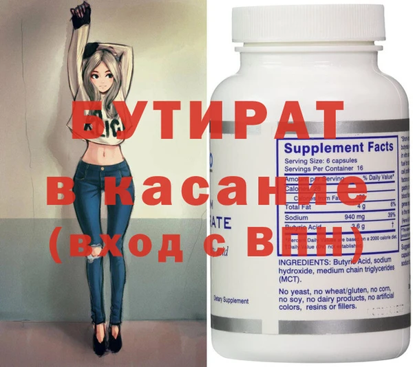 прущие грибы Нея