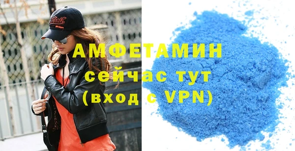 бошки Нефтегорск
