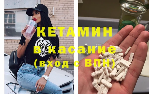 MESCALINE Нефтекумск