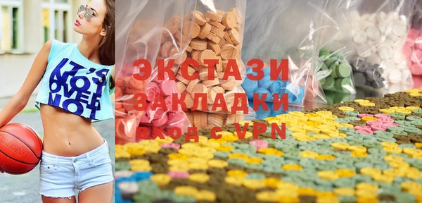 MESCALINE Нефтекумск