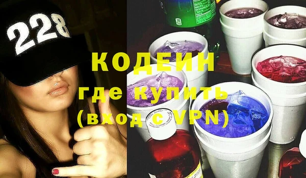 прущие грибы Нея
