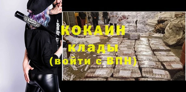 MESCALINE Нефтекумск