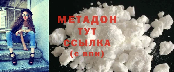 бошки Нефтегорск