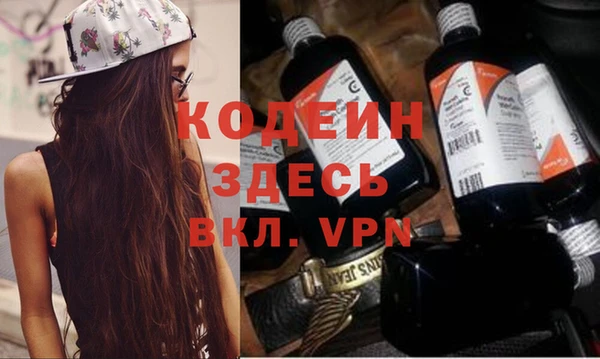 MESCALINE Нефтекумск
