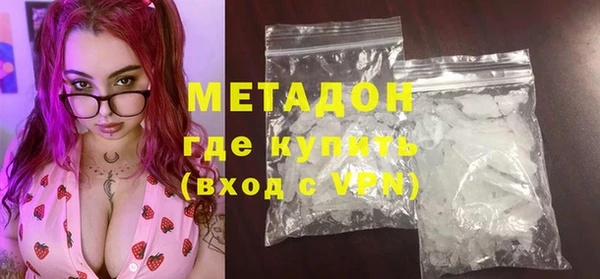бошки Нефтегорск