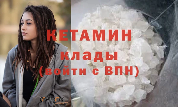 прущие грибы Нея
