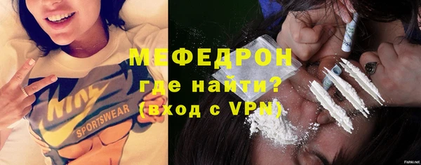 прущие грибы Нея