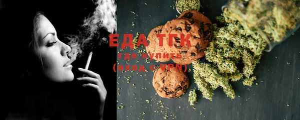MESCALINE Нефтекумск