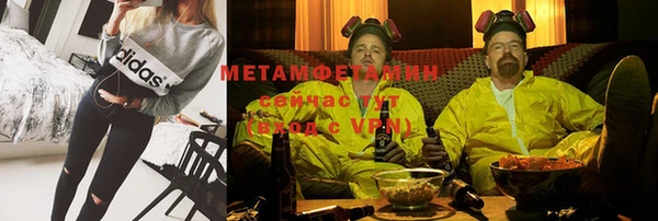 Альфа ПВП Грязи