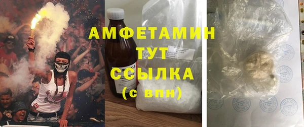 MESCALINE Нефтекумск