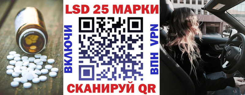 LSD-25 экстази ecstasy  Кашин 