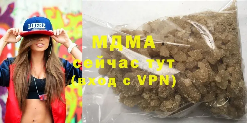 где продают   omg ССЫЛКА  МДМА молли  Кашин 