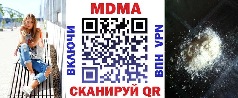 где купить   Кашин  hydra зеркало  маркетплейс наркотические препараты  МДМА VHQ 