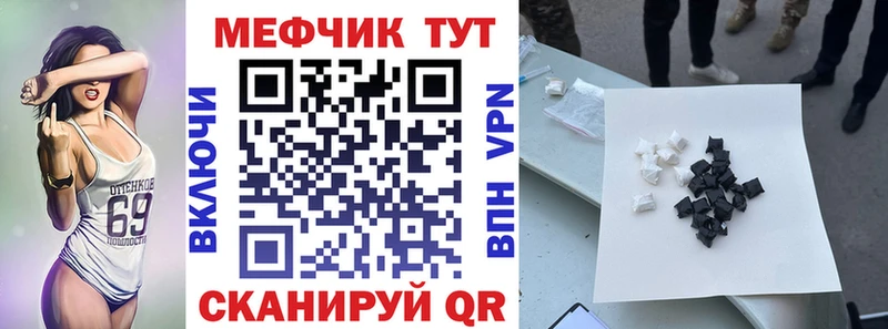 даркнет сайт  Кашин  Мефедрон мяу мяу 